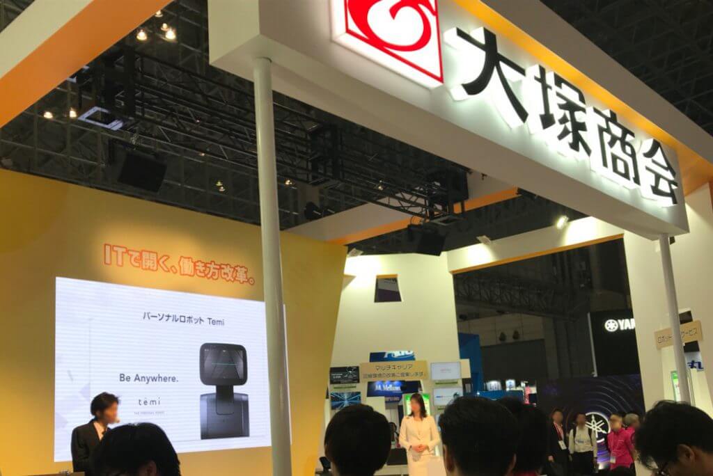 大塚商会のAIチャットボットの展示｜AI・人工知能製品・サービス・ソリューション・プロダクト・ツールの比較一覧・導入活用事例・資料請求が無料でできるメディア